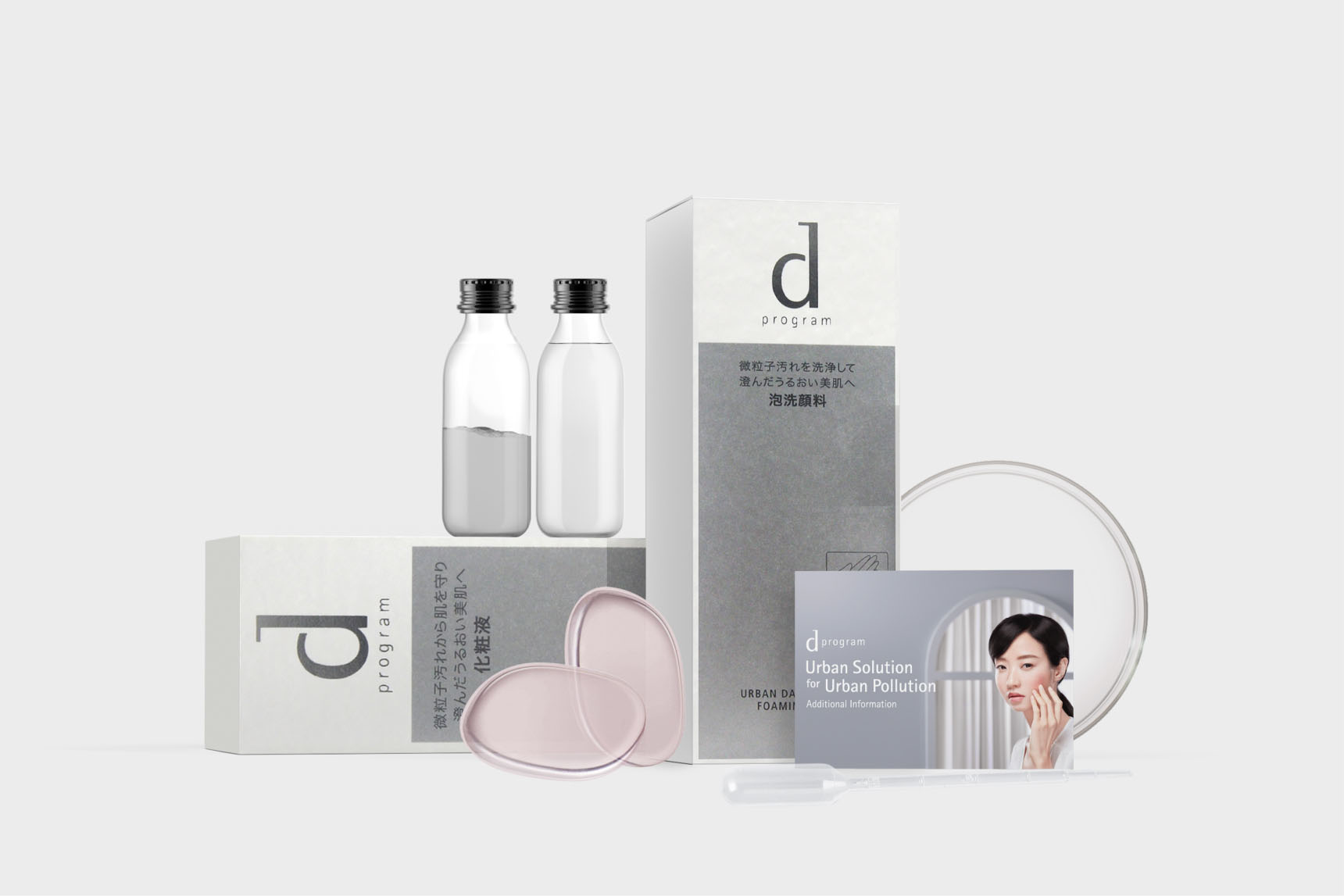 Shiseido d program Main